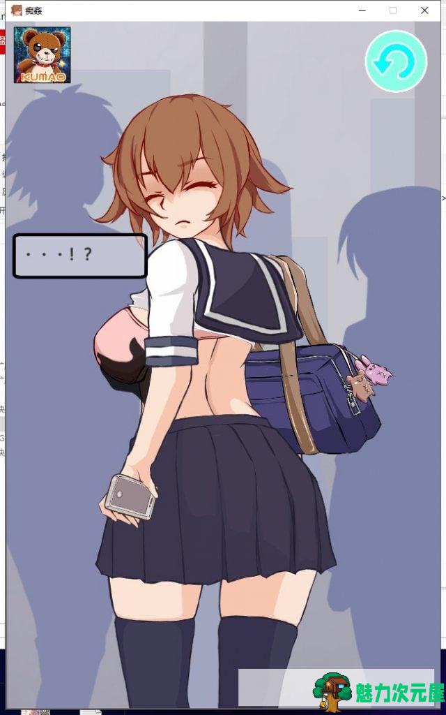 【2D/汉化/全动态】电车上的JK鄙夷的看着我为所欲为！精翻汉化版【新汉化/300M】