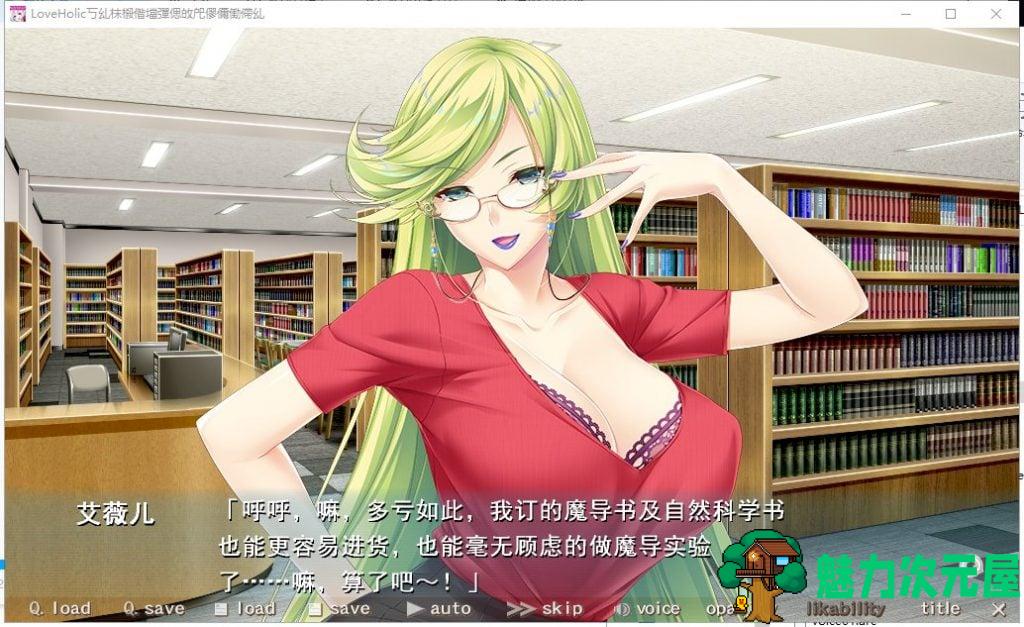 【高质量ADV/汉化】[竹子社]Love×Holic-魅惑少女与白液之奏 汉化硬盘版 付动画【3.7G】