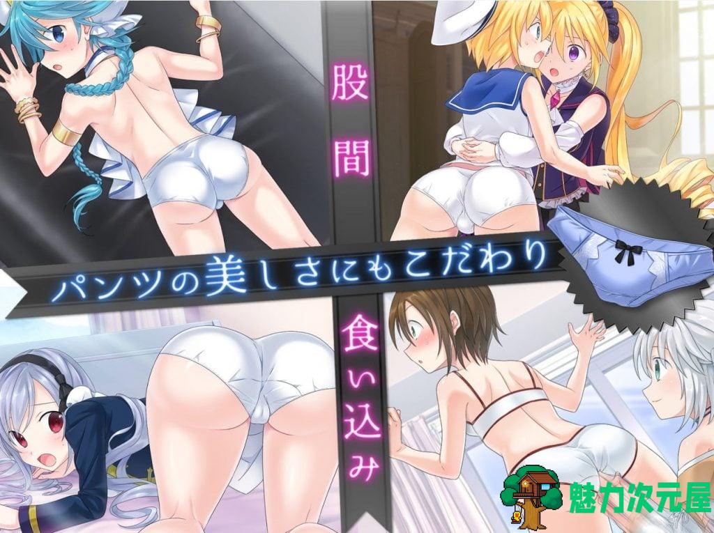 【音游QTE/动态】快感医院特蕾莎医院-游戏中女孩会用SM治疗哦- DL正式版【800M/全CV】