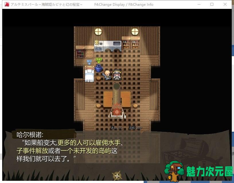 【爆款RPG/汉化/全动态】海贼公主露比娜与幻之秘宝 云汉化作弊版+存档【2G/新汉化】