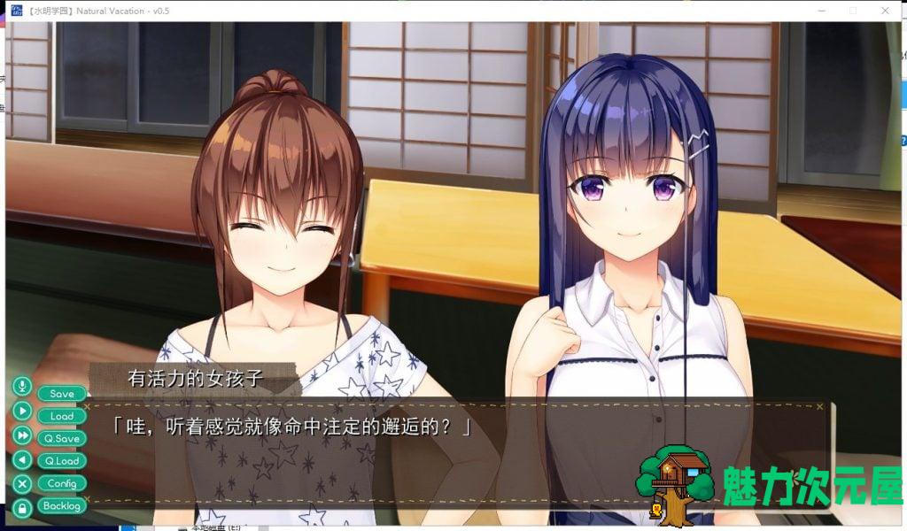 【大型ADV/汉化/全动态】纯真之夏 汉化硬盘版+全CG存档【4.5G/新汉化/全CV】