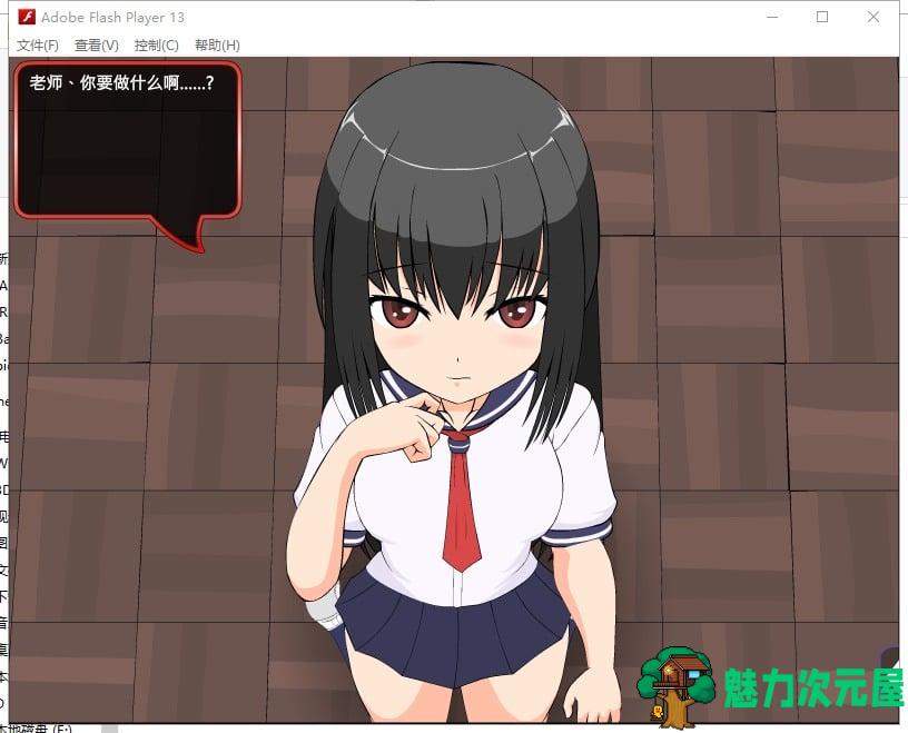 【互动SLG/汉化/动态】学生在教室自慰于是被我指导 安卓+PC 精翻汉化版【新汉化/400M】