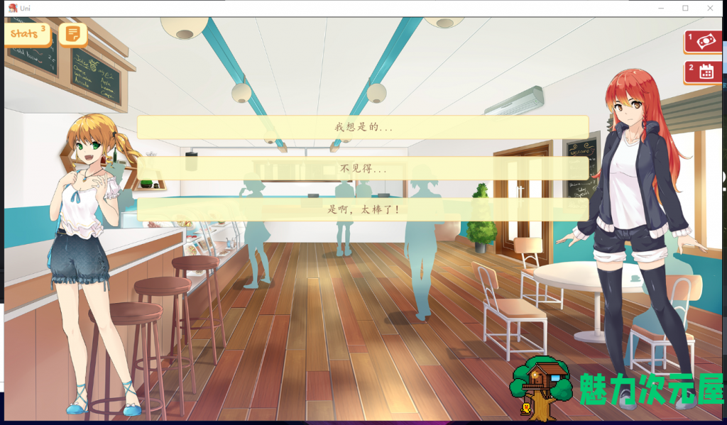 【欧美SLG/汉化/动态】 Uni 大学生活 V0.28.85 安卓+PC 汉化作弊版 【更新/1.6G】