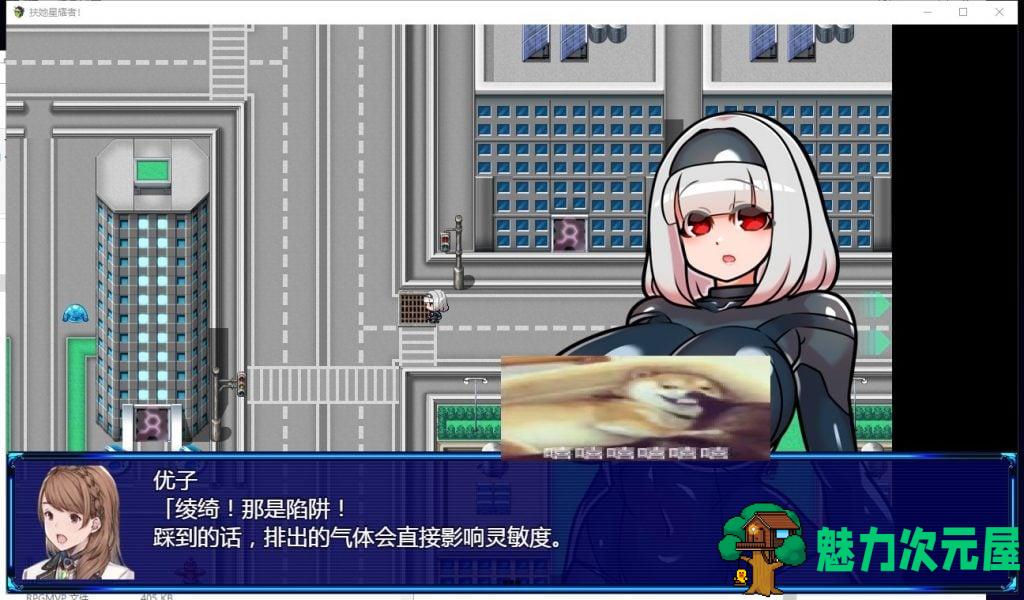 【ARPG/汉化】扶她星耀者 安卓+PC 精翻汉化版【1.7G/新汉化】