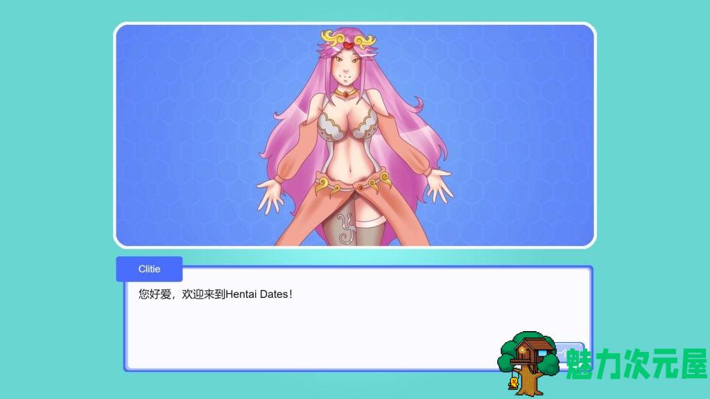 【互动SLG/中文】Hentai Dates 无尽约会 STEAM官方中文步兵作弊版【新作/300M】