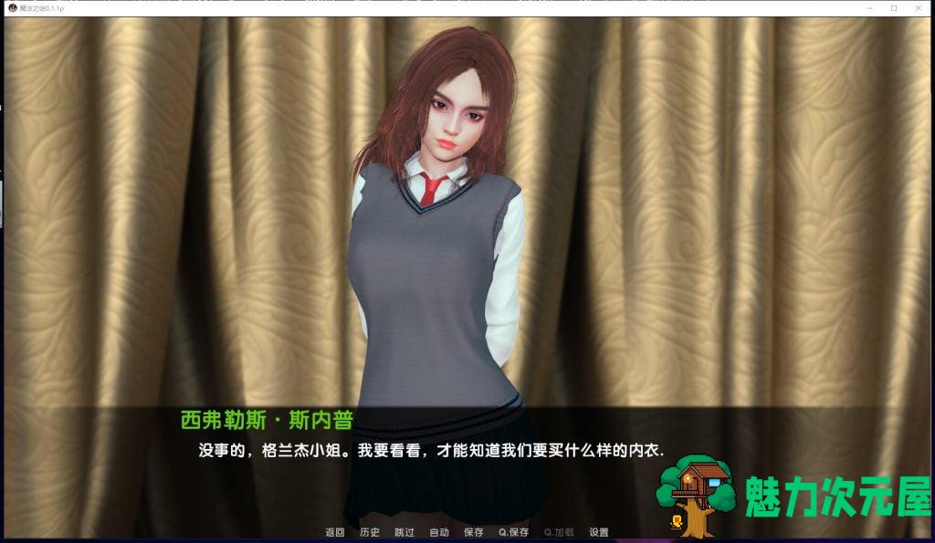【欧美SLG/汉化/动态】魔法之谜-V0.1.1P 安卓+PC 精翻汉化版 付CG包【4G/CV】