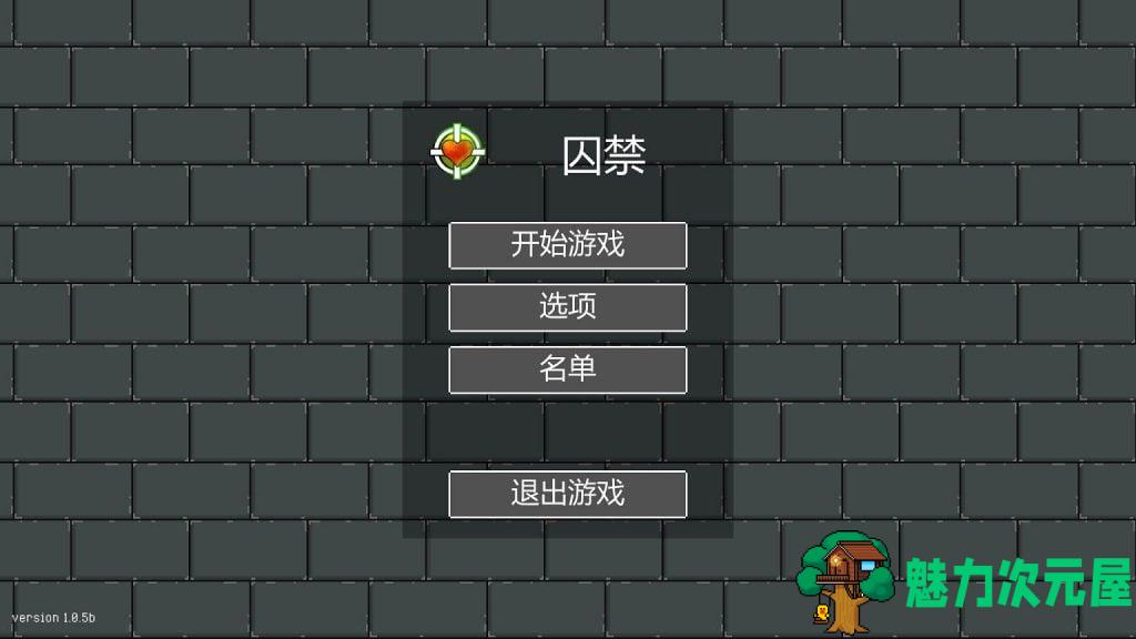 【射击ACT/汉化/全动态】囚禁 V1.05b 精翻汉化版【新汉化/100M】-魅力次元屋