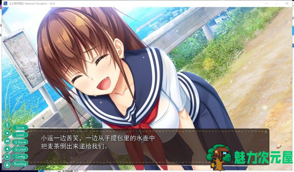 【大型ADV/汉化/全动态】纯真之夏 汉化硬盘版+全CG存档【4.5G/新汉化/全CV】