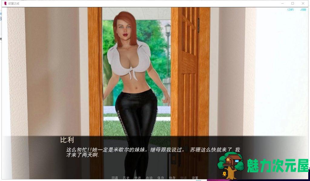 【欧美SLG/汉化/更新】欲望戒指 Ver0.2.5b PC+安卓 圣诞节特别篇【动态/4.2G】