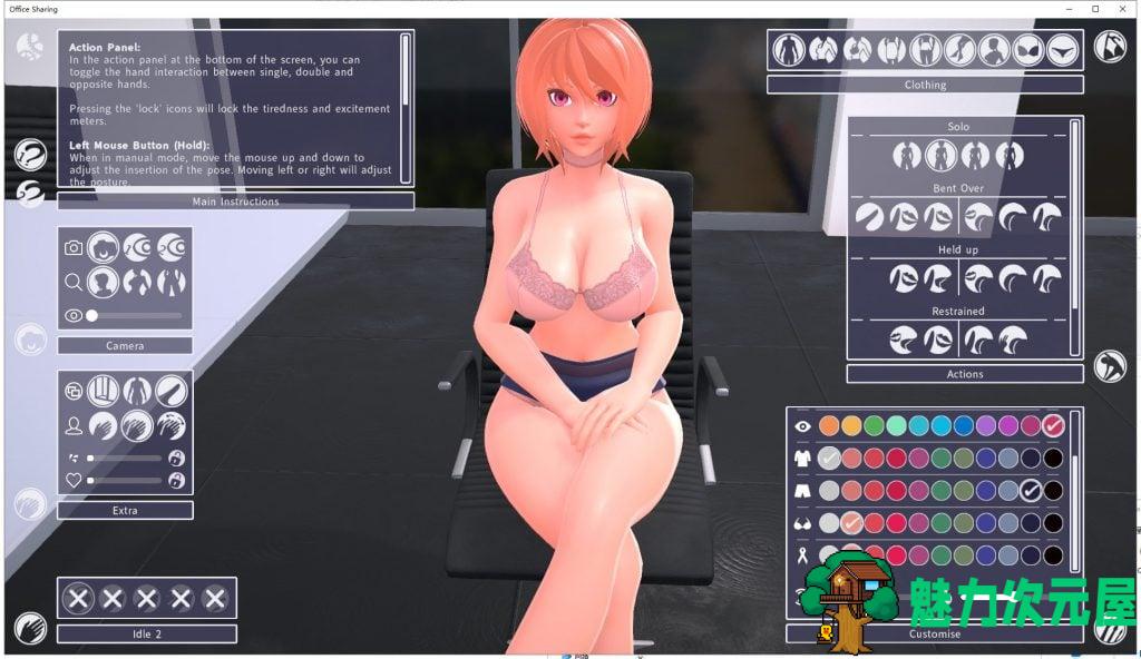 【互动3D/全动态/步兵】共享办公室OL-Office Sharing 完整步兵正式版【670M/新作/CV】