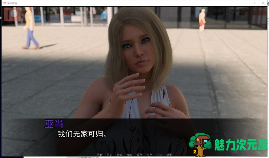 【极品建模/汉化/动态】禁忌激情！V030 PC+安卓 精翻汉化版+全CG【更新3.5G】