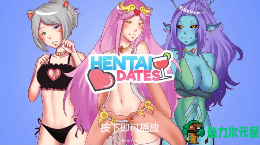 【互动SLG/中文】Hentai Dates 无尽约会 STEAM官方中文步兵作弊版【新作/300M】