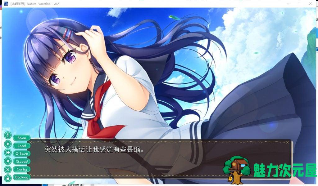 【大型ADV/汉化/全动态】纯真之夏 汉化硬盘版+全CG存档【4.5G/新汉化/全CV】