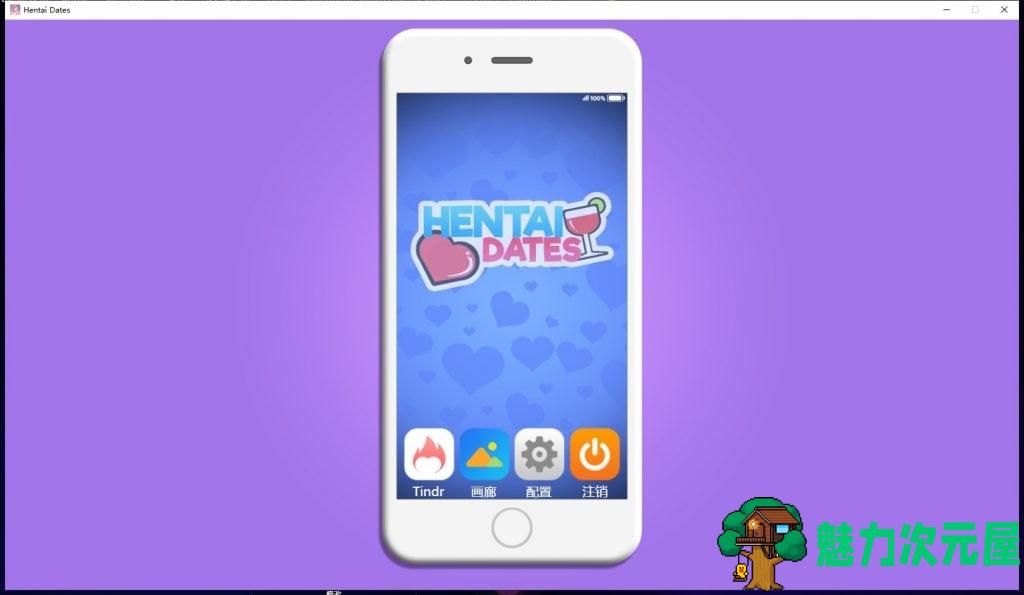 【互动SLG/中文】Hentai Dates 无尽约会 STEAM官方中文步兵作弊版【新作/300M】-魅力次元屋