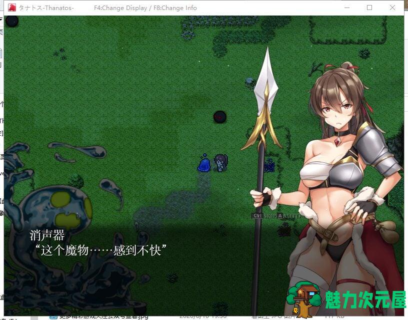 【爆款RPG/汉化/全动态】塔纳托斯-Thanatos 云汉化作弊版 付CG存档【5G/新作/全CV】