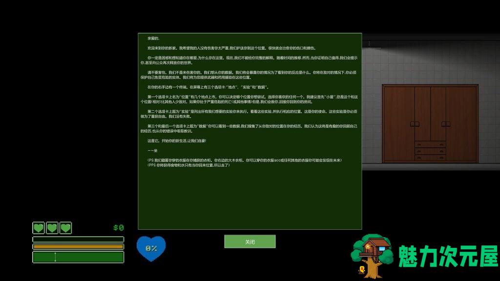 【射击ACT/汉化/全动态】囚禁 V1.05b 精翻汉化版【新汉化/100M】