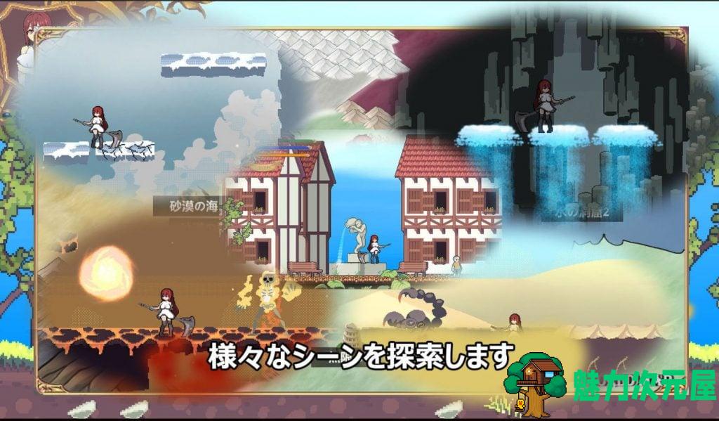 【ACT/中文/全动态】收割的舞者~DancingReaper DL官方中文版【700M/新作】