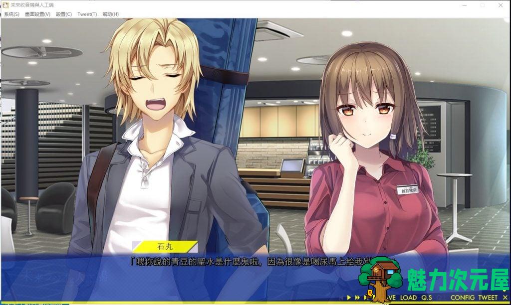 【大型科幻ADV/汉化/CV】未來收音機與人工鴿 精翻汉化版+存档+攻略【新汉化/2.5G】