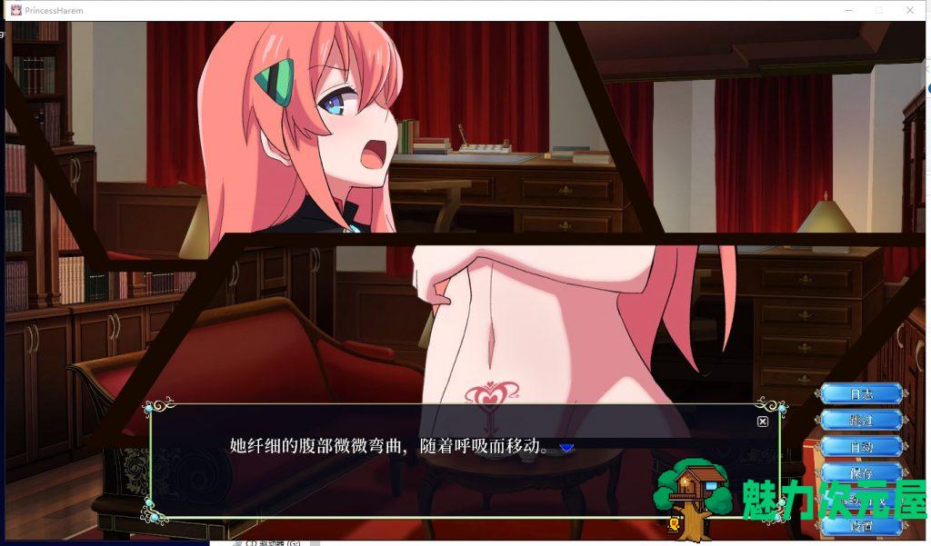【日式SLG/汉化/互动调教】王子的心 最新精翻汉化版【动态/全CV/4G】