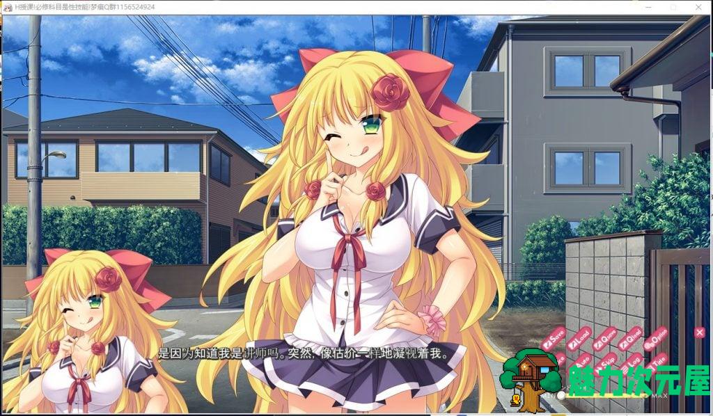 【拔作ADV/汉化/全动态】风俗学园授课！必修课是H实战技巧！安卓+PC 云汉化版+CG【新汉化/1.6G】