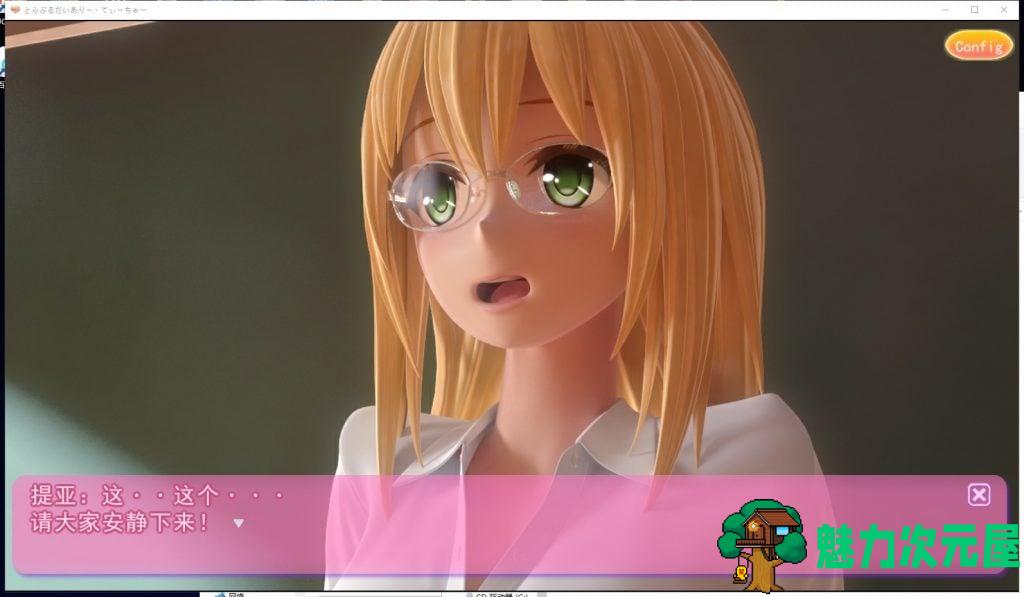 【3D互动/汉化/动态/御姐】提亚悠与我的师生禁恋！完整汉化版 付动画【5.3G/全CV】
