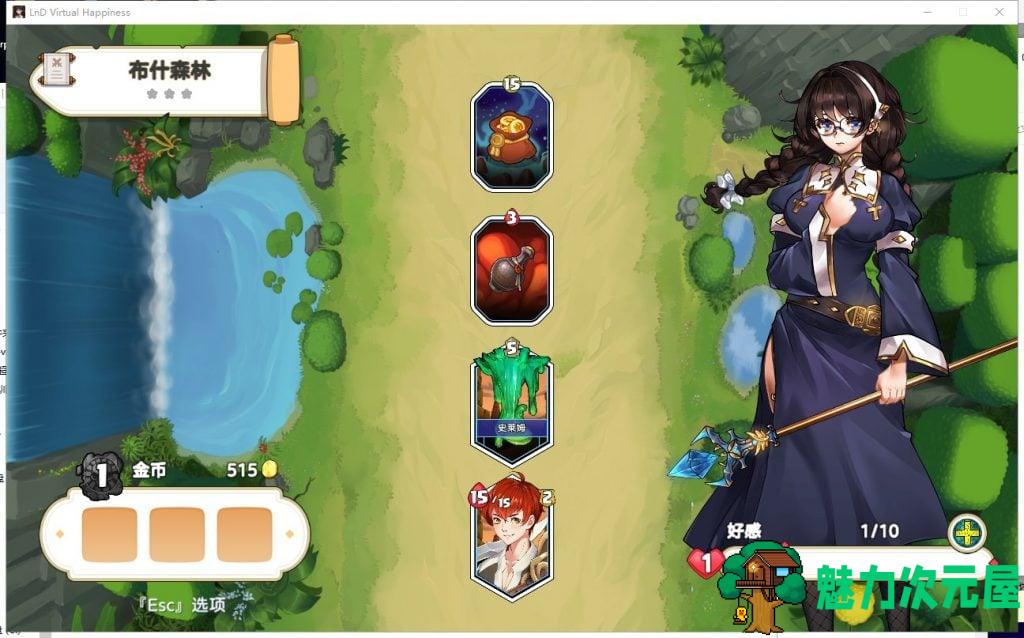 【SLG/中文/动态】爱与梦：虚拟幸福 STEAM官方中文步兵版 付全CG包【2.3G/新作/全CV】