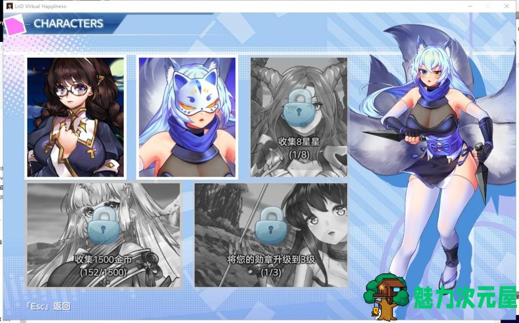 【SLG/中文/动态】爱与梦：虚拟幸福 STEAM官方中文步兵版 付全CG包【2.3G/新作/全CV】