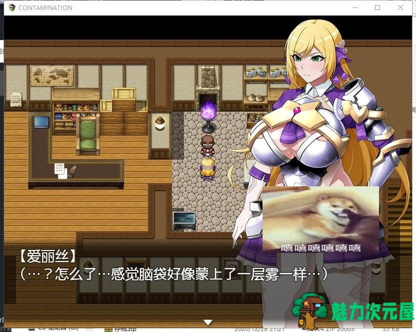 【RPG/汉化】快堕王女-人格国家蹂躙RPG 精翻汉化版 付存档+CG【1.7G/新汉化】