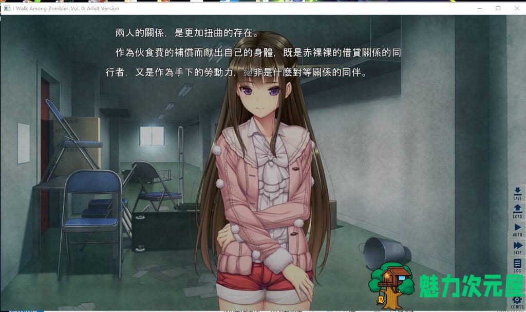 【大型ADV/中文/步兵】末世孤雄：遍地丧尸世界里唯我不被袭击0~3 官方中文【4G/全CV】