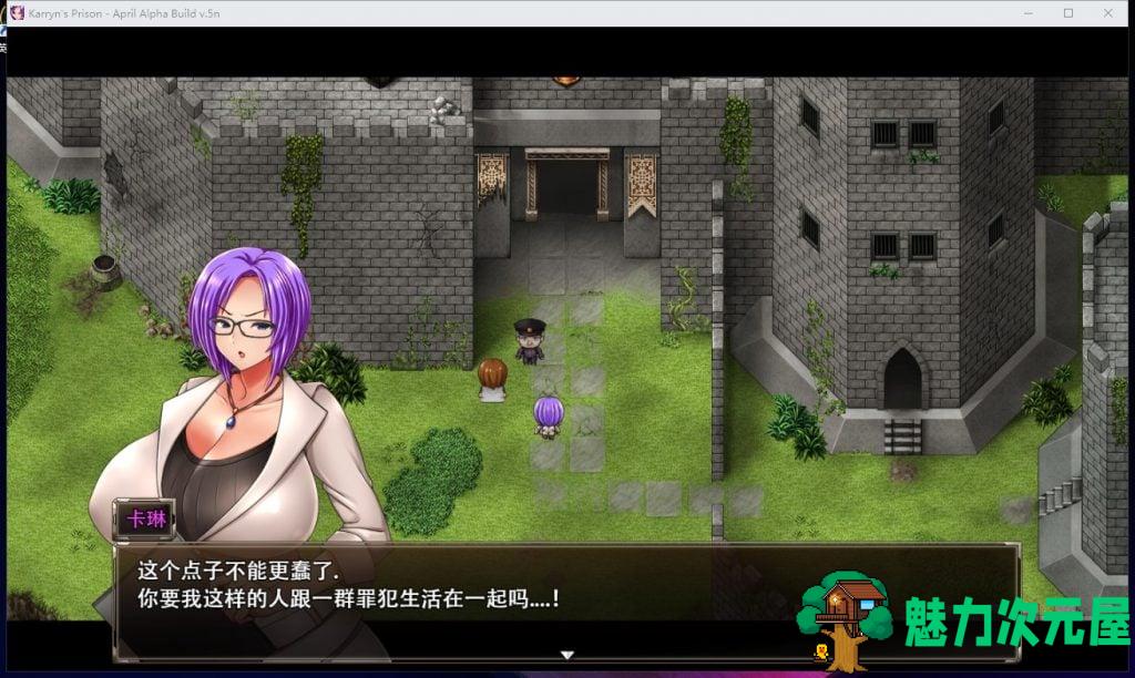 【爆款RPG/汉化/动态】典狱长·卡琳 v.7A.g.2 精翻汉化步兵版 付魔改mod【更新/550M】