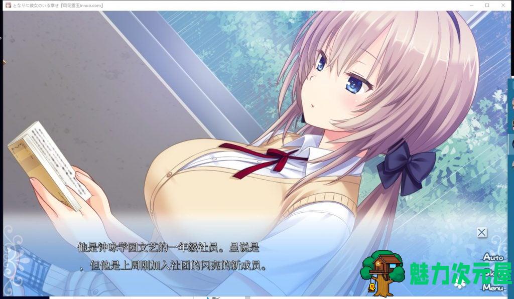 【合集ADV/汉化/全CV】身边有她幸福美满 全5部云汉化合集 付CG包【新汉化/6G】