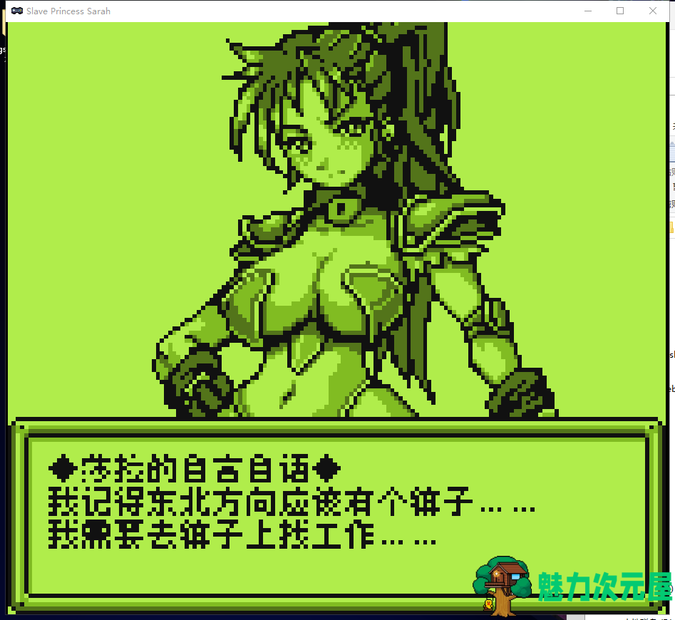 【ARPG/中文/像素风】奴隶斗士莎拉 V1.2 官方中文步兵版【200M/全CV/新汉化】