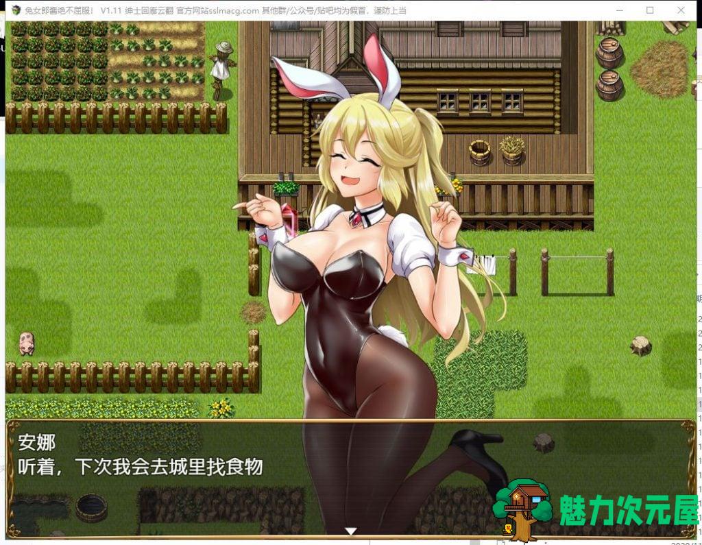 【RPG/汉化】兔女郎酱绝不屈服~圣石技师冒险谭 V1.11 云汉化版 付CG包【2.1G/新汉化/全CV】