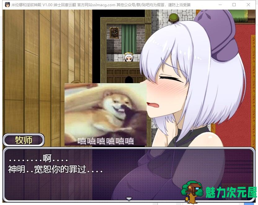 【RPG/汉化】米伦娜与银狱的神殿 V1.0云汉化版【700M/新汉化】