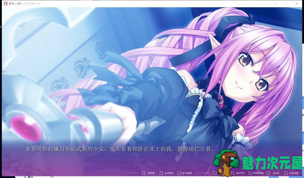 【日式SLG/汉化/探索】勇者x轮舞-穿越异界和美少女后宫打造最强队伍！云汉化版【4G】