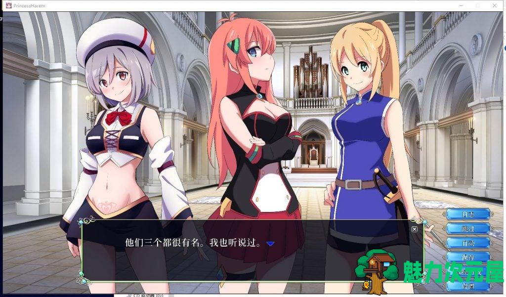 【日式SLG/汉化/互动调教】王子的心 最新精翻汉化版【动态/全CV/4G】