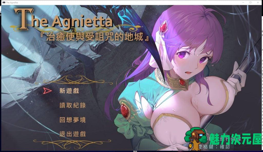 【佳作ARPG/中文/步兵】治愈使与受诅咒的地下城 V0.60中文步兵付费版【700M/更新/CV】-魅力次元屋
