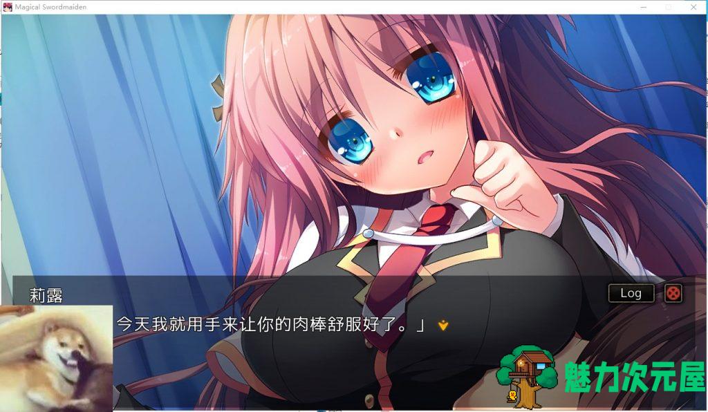 【ARPG/中文/步兵】剑与魔法：见习冒险者莉露的大冒险 中文步兵版 付存档【600M/新汉化/CV】