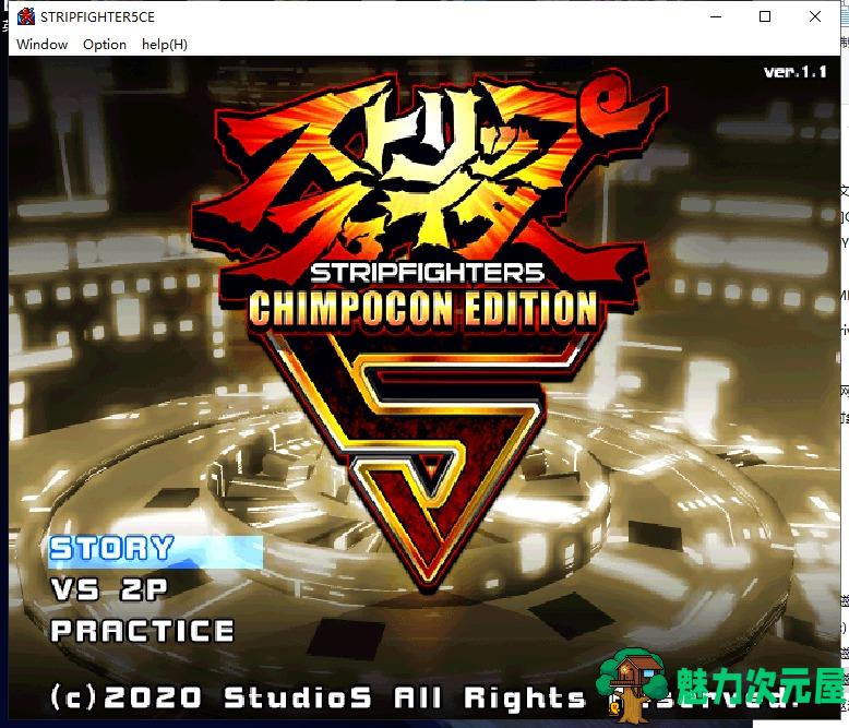 【格斗ACT/全动态】爆衣战士5代-CHIMPOCON EDITION 完整正式版【900M/新作/全CV】-魅力次元屋
