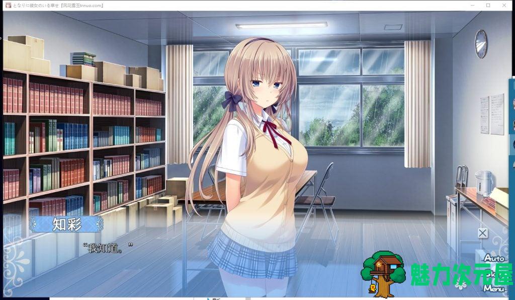 【合集ADV/汉化/全CV】身边有她幸福美满 全5部云汉化合集 付CG包【新汉化/6G】