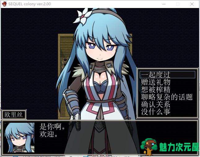 【废土RPG/中文/全系列】废土之旅三部曲【凋零-觉醒-聚落】全系列中文合集【1.5G】