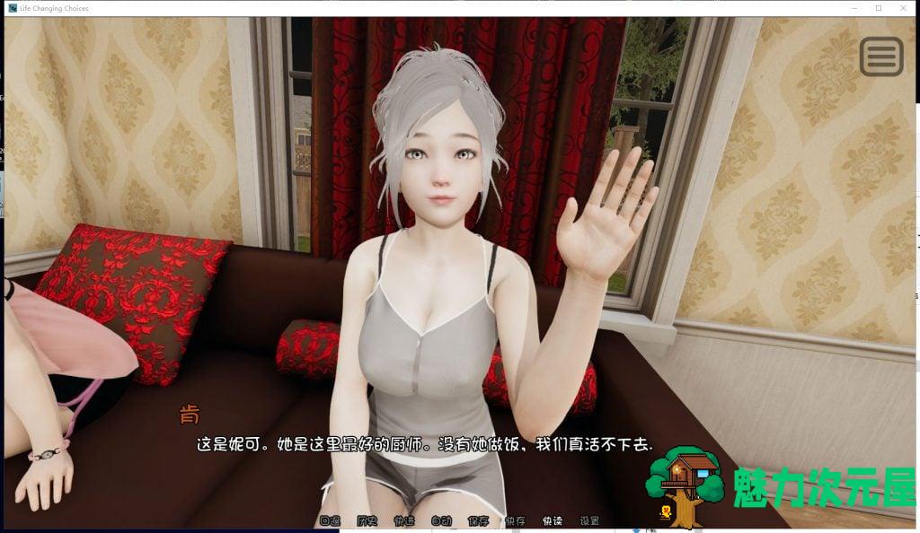 【欧美SLG/汉化/国风新作】变化的生活 EP3 Part 1 PC+安卓 汉化版【动态/1.5G】