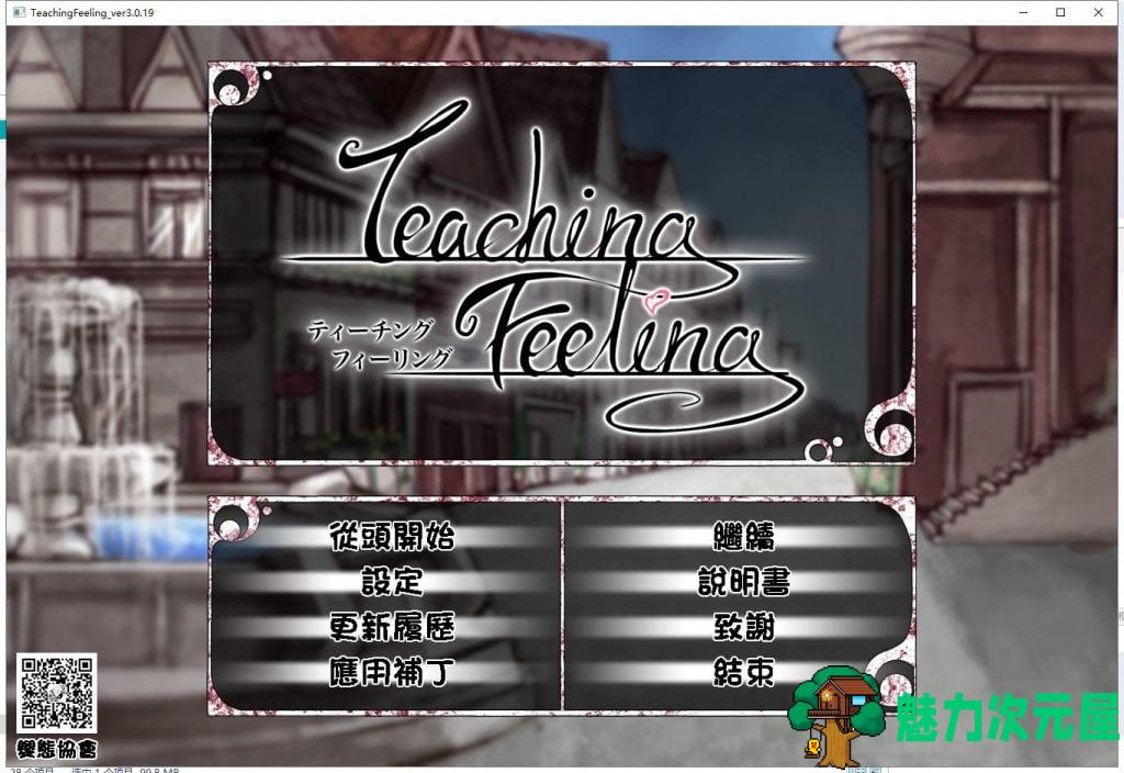 【神级SLG/调教/更新/中文】奴隶少女希露薇 V3.0.19 精翻汉化官方正式版 付存档【动态/2G】-魅力次元屋