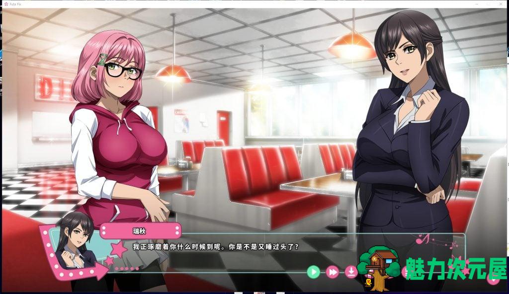【SLG/中文/全动态】大鸟转转转 Futa Fix Dick Dine and Dash V1.0 官中步兵版【920M/新作/全CV】