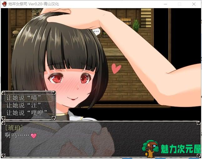 【爆款RPG/汉化/NT.R神作】银女祭司 V26 精翻汉化版+CG【更新/战斗H/470M】