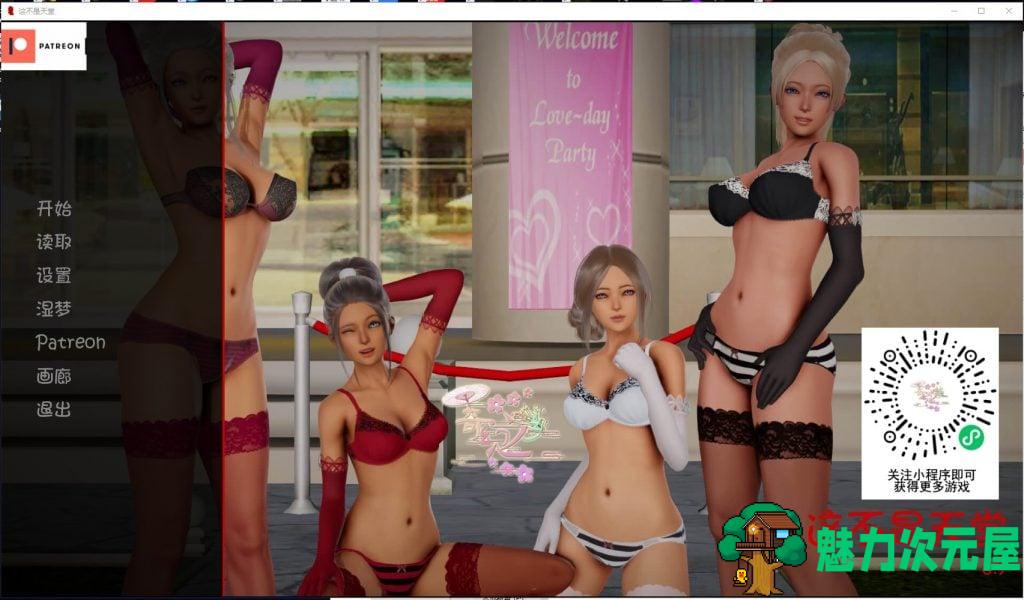 【国风SLG/汉化/更新】这不是天堂 Ver0.7 PC+安卓 最新汉化版/全CG【动态/2G】-魅力次元屋
