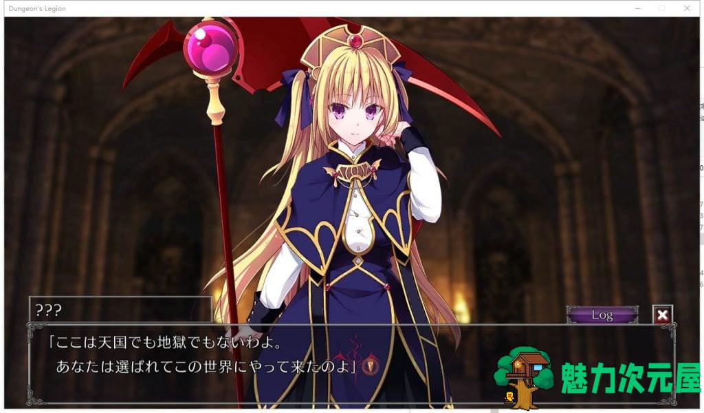 【大型SLG/塔防/经营】繁殖迷宫！ダンジョンズレギオン-魔王に捧ぐ乙女の肢体v1.0 付全CG【2.2G/新作/全CV】