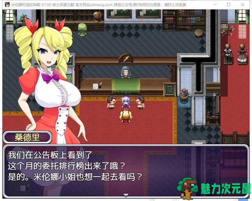 【RPG/汉化】米伦娜与银狱的神殿 V1.0云汉化版【700M/新汉化】