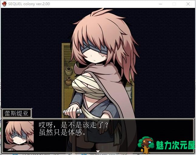 【废土RPG/中文/全系列】废土之旅三部曲【凋零-觉醒-聚落】全系列中文合集【1.5G】