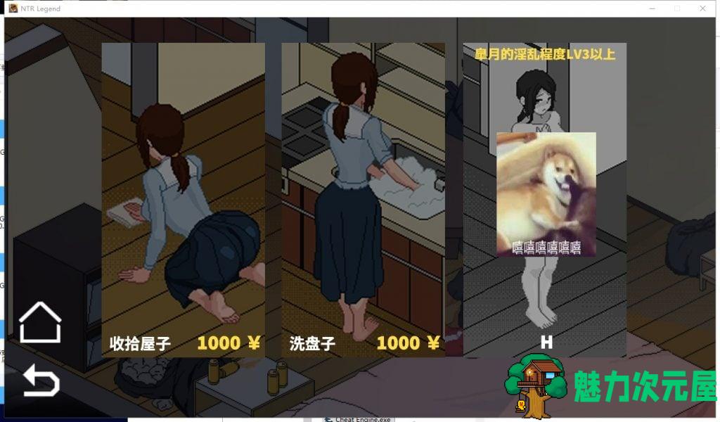 【互动SLG/官方中文/极品像素】NT.R传说 V2.5.24官方中文版+存档【更新/超激牛头人/650M】